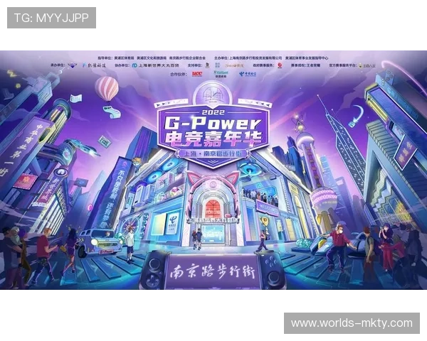 电竞赛事与技术融合加速 战术竞技游戏新趋势解析