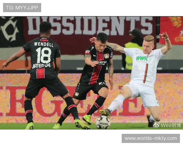 勒沃库森客场挑战奥格斯堡，冲击欧冠资格战意强烈